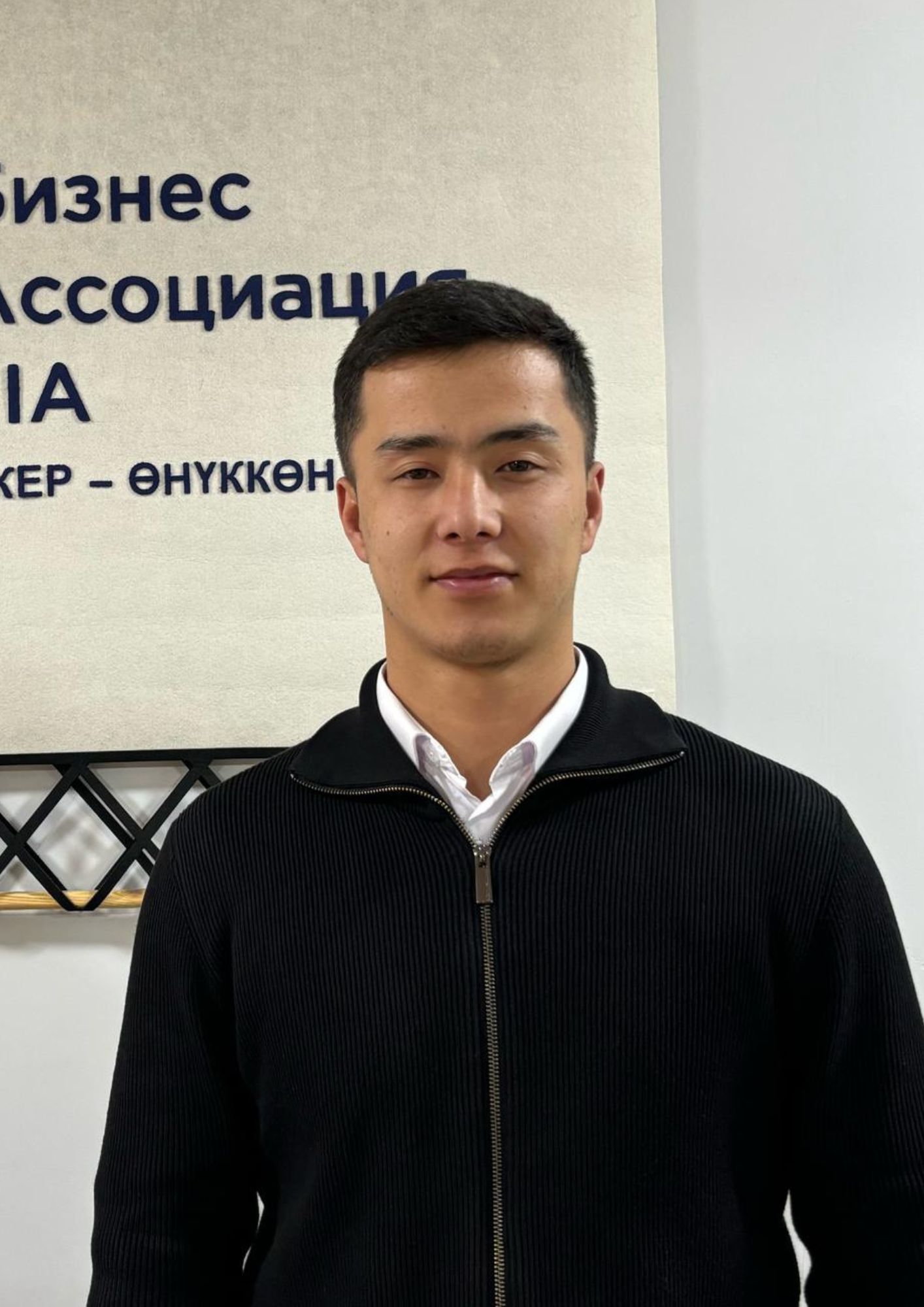 Ырысбек Момунов