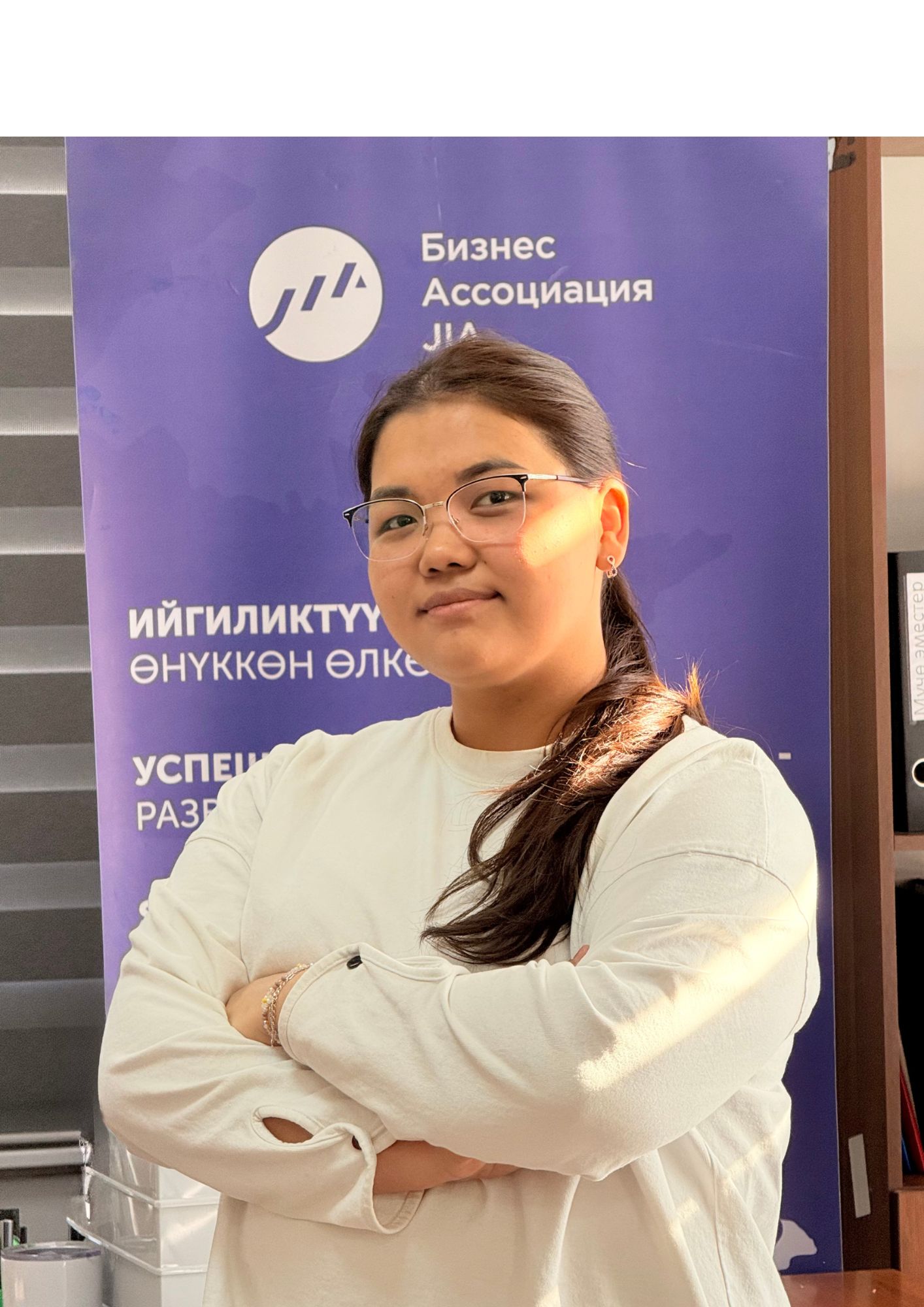 Бермет Урмамбетова